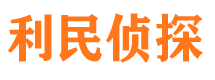 西乡寻人公司